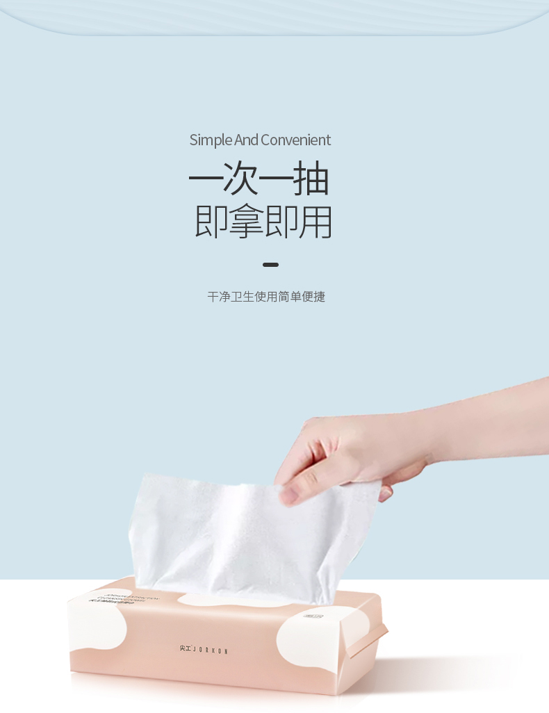 尖工 棉柔巾居家差旅便携洁面巾 干湿两用 一次性洗脸巾 擦脸巾网纹款1包 20*20cm 50抽/包