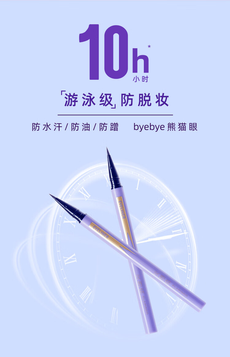 火烈鸟明星浓密睫毛膏黑色11ML+精细持久眼线液笔#黑色1ML