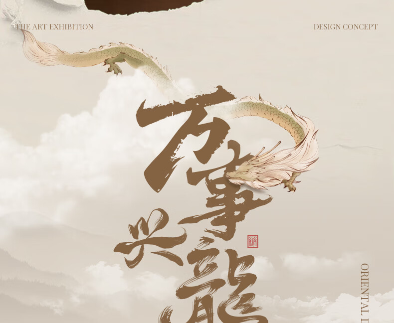 商品详情图