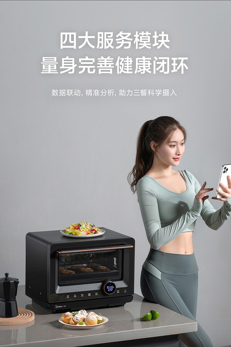 美的PG2011W入手一周后，真话实说我更喜欢它了