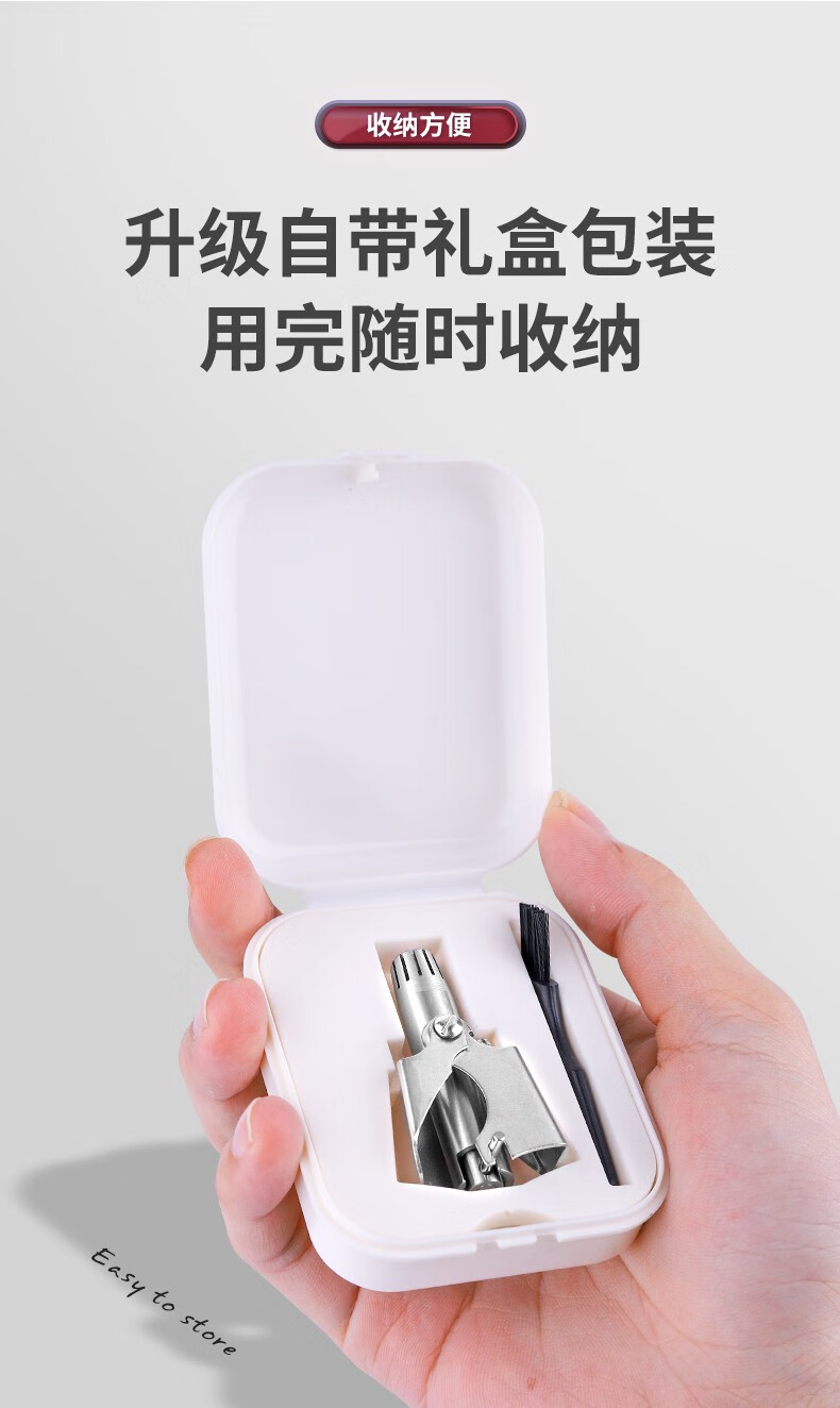 遇上佳人  不锈钢鼻毛修剪器便携手动男士耳鼻毛水洗鼻毛剪圆头剪美容剪