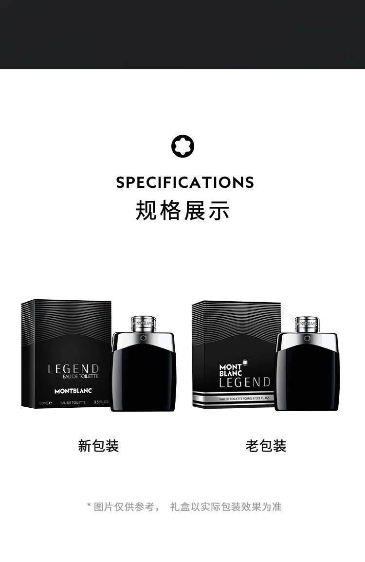 万宝龙（MONTBLANC）传奇男士淡香水30ml 情人节礼物送男友 新年礼物 清新木质香氛