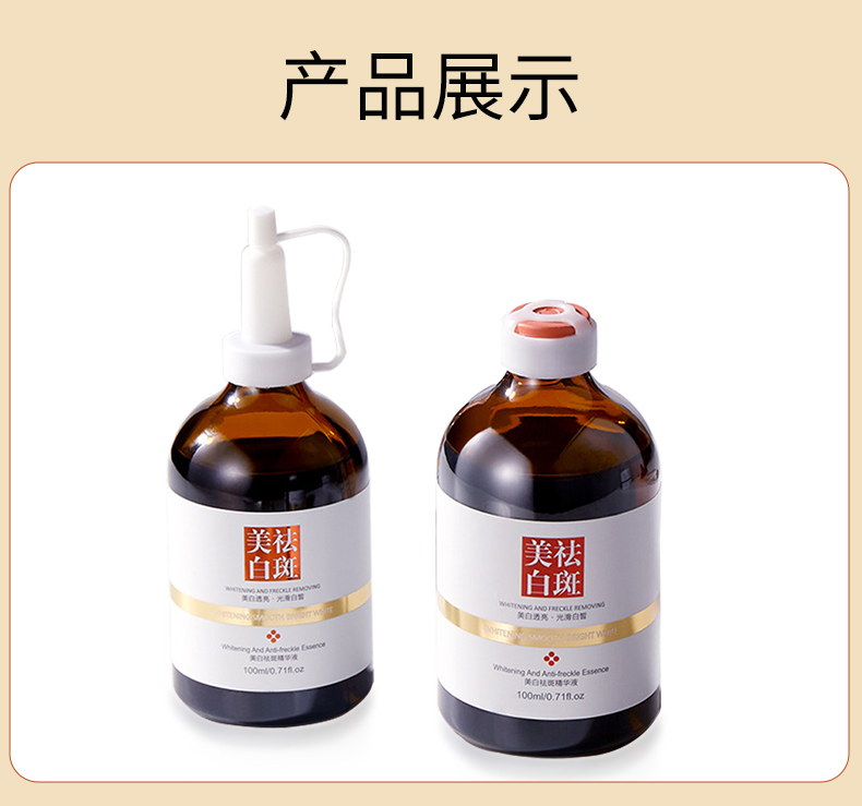 澜笛若慕（ANDORHEAL）肤研美白祛斑精华液玻尿酸烟酰胺原液小分子5%祛黄亮肤淡化黑色素