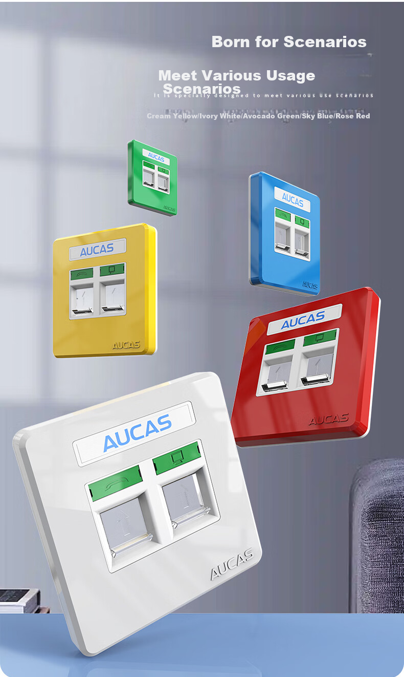 Панель для компьютерной розетки AUCAS Universal Ultra-Five/six/seven, усиленная, 86-типовая, с сетевым портом, подходит для информационного модуля телефона, без модуля, белая, ACFP02