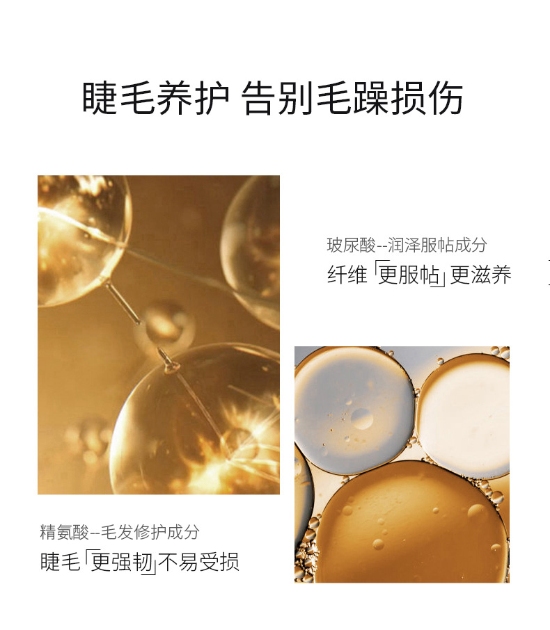 艾杜纱（ettusais）魔束卷翘睫毛底膏6g/支 定型浓密 纤长持久 防水不晕染  