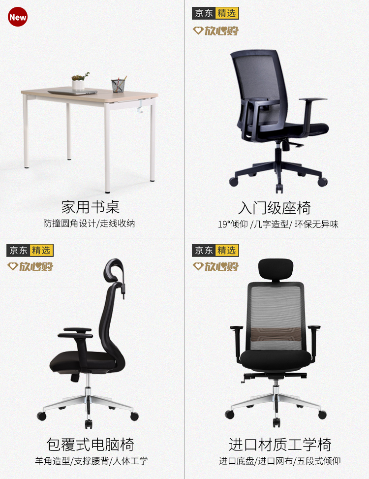 震旦 AURORA 电脑椅 人体工学椅 办公椅子 老板椅 家用转椅 升降座椅 CELG