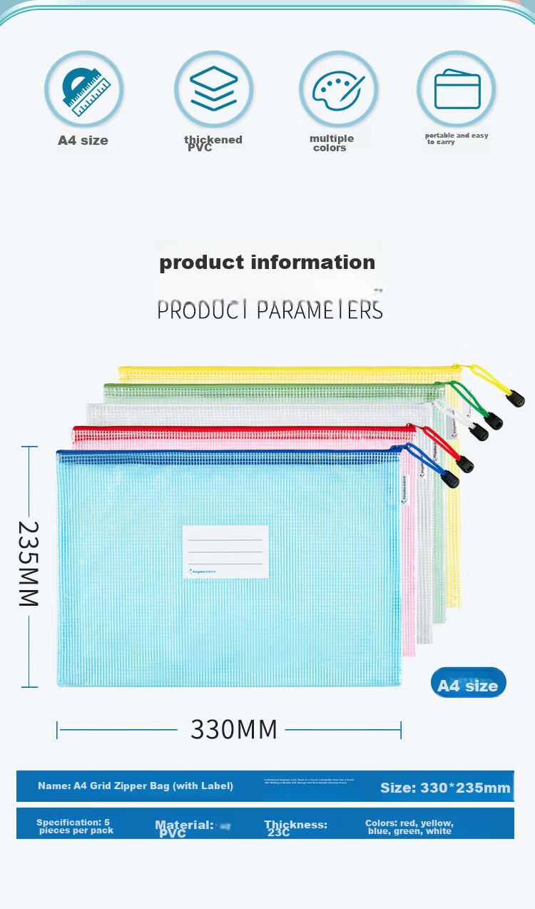 Папки-файлы Kingdee Kingdee 5 A4 Grid Zipper Bags, водонепроницаемые, для документов, офисные принадлежности для защиты файлов