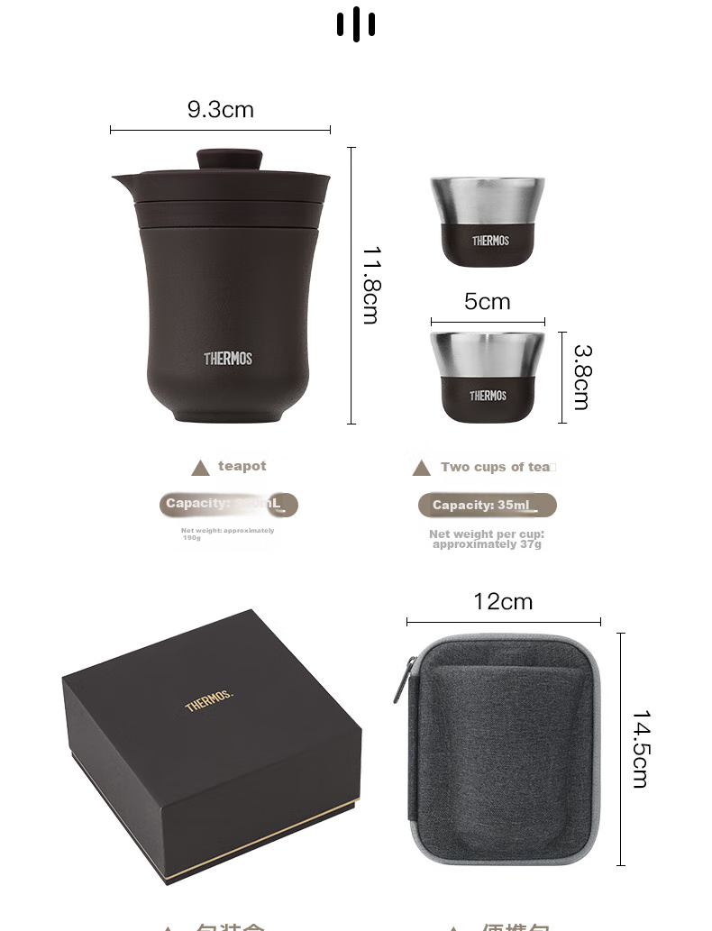Термос THERMOS Insulated Mug, 260мл, для мужчин и женщин, набор чайных подарков для путешествий, подарок на день рождения, новогодний подарок, TCMU-200, туманно-коричневый