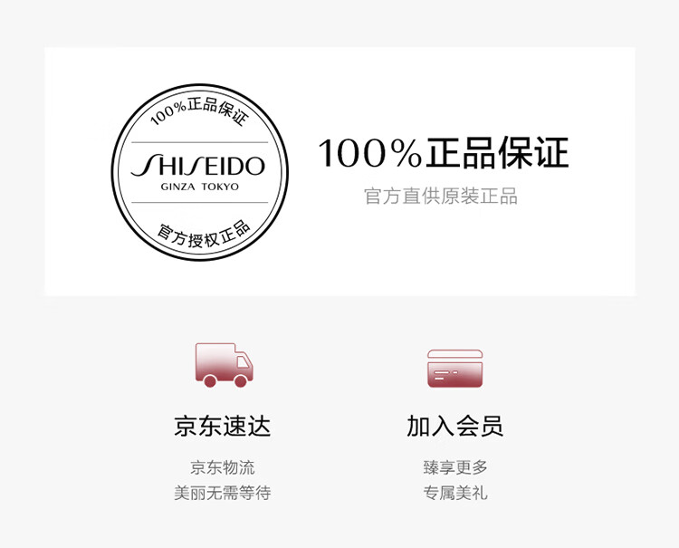 资生堂（SHISEIDO）男士护肤品套装 (洗面奶+水+乳)  补水保湿三件套 新年礼物送男生