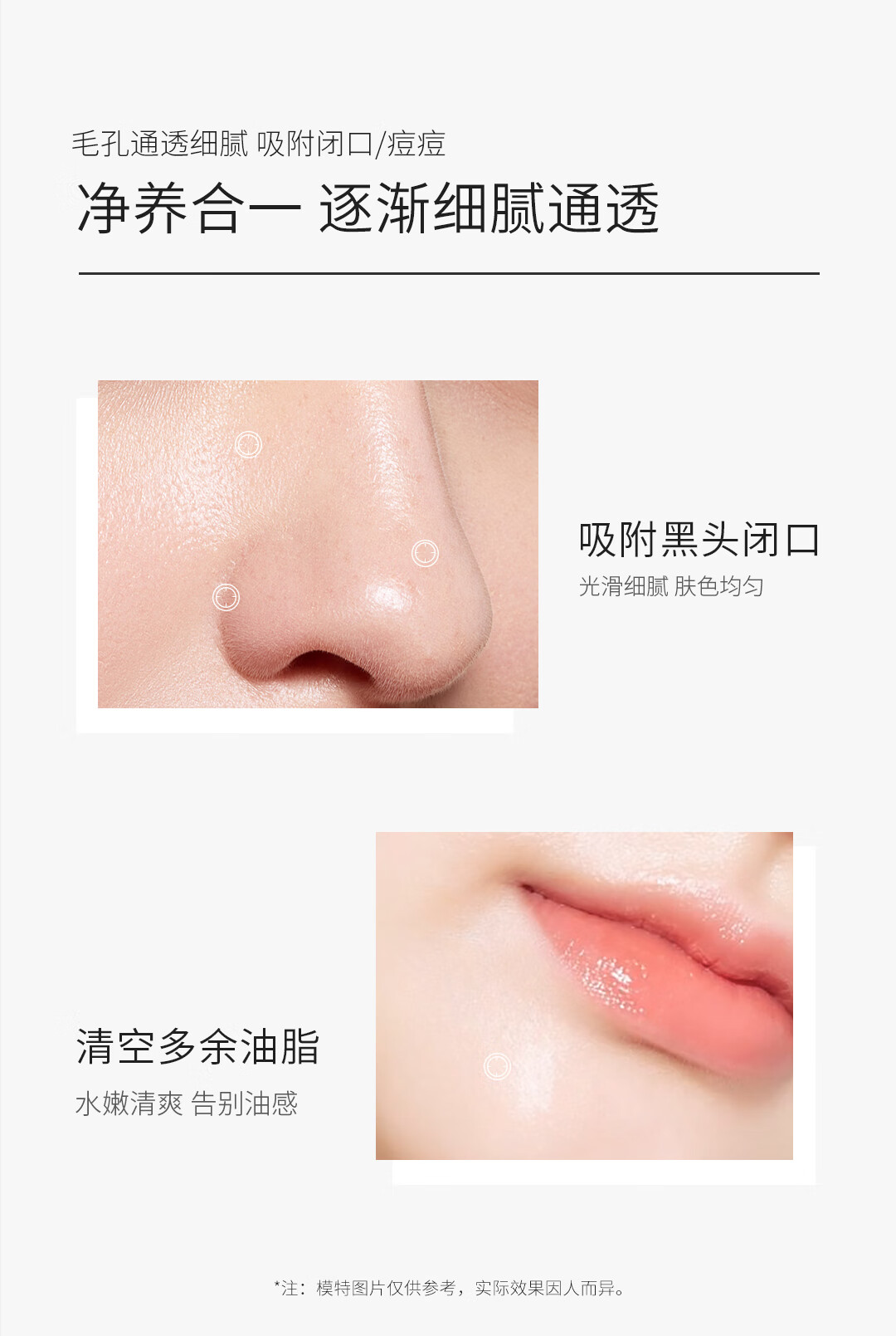 优理氏（UNES） 毛孔净颜泥膜清洁毛孔面膜涂抹式去黑头吸附油脂控油平衡紧致 【14颗】毛孔细致净颜泥膜7g