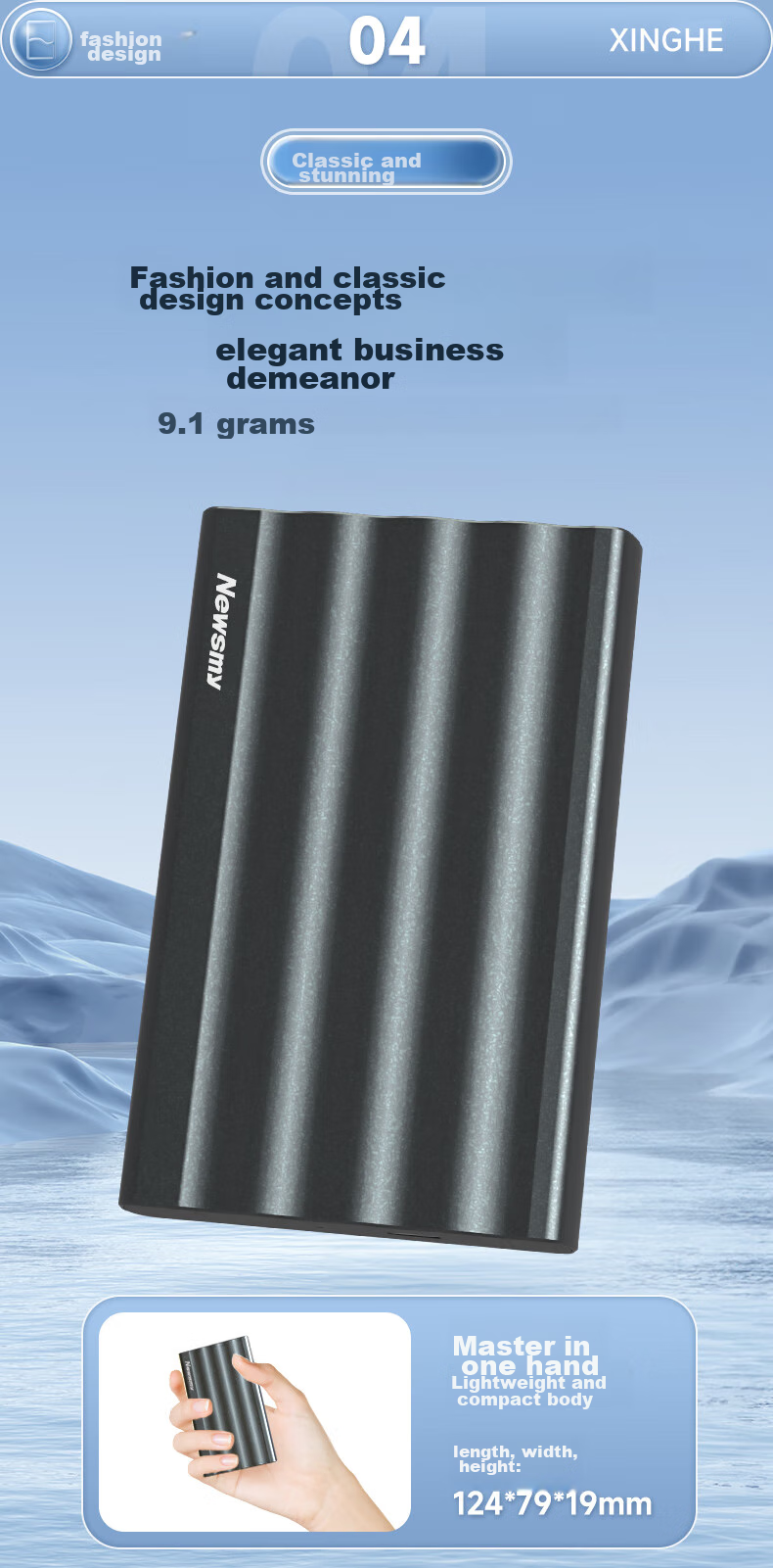 Внешний жесткий диск Newsmy Xinghe Metal Series, 2 ТБ, 2.5 дюйма, USB 3.0, Type-C, глубокий черный