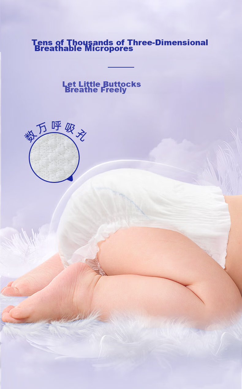 Подгузники Lelch Soft Care, для ночного использования, размер L, 42 шт. (9-14 кг)