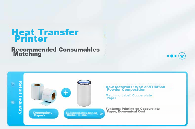 Термотрансферный принтер этикеток Gprinter