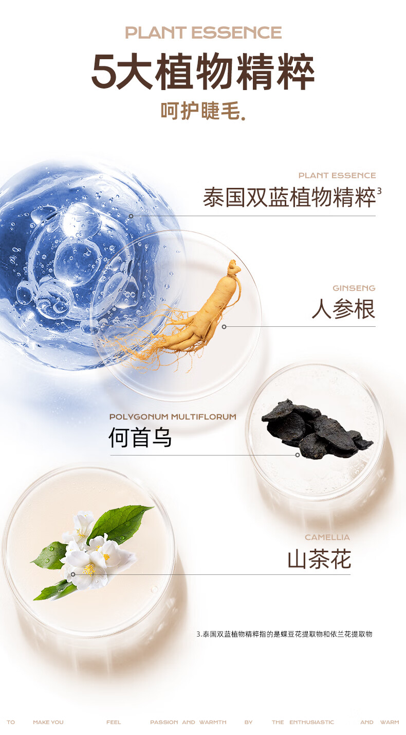Mistine（蜜丝婷 ）纤盈卷翘睫毛膏双头睫毛定型纤长卷翘6g 01 咖棕色