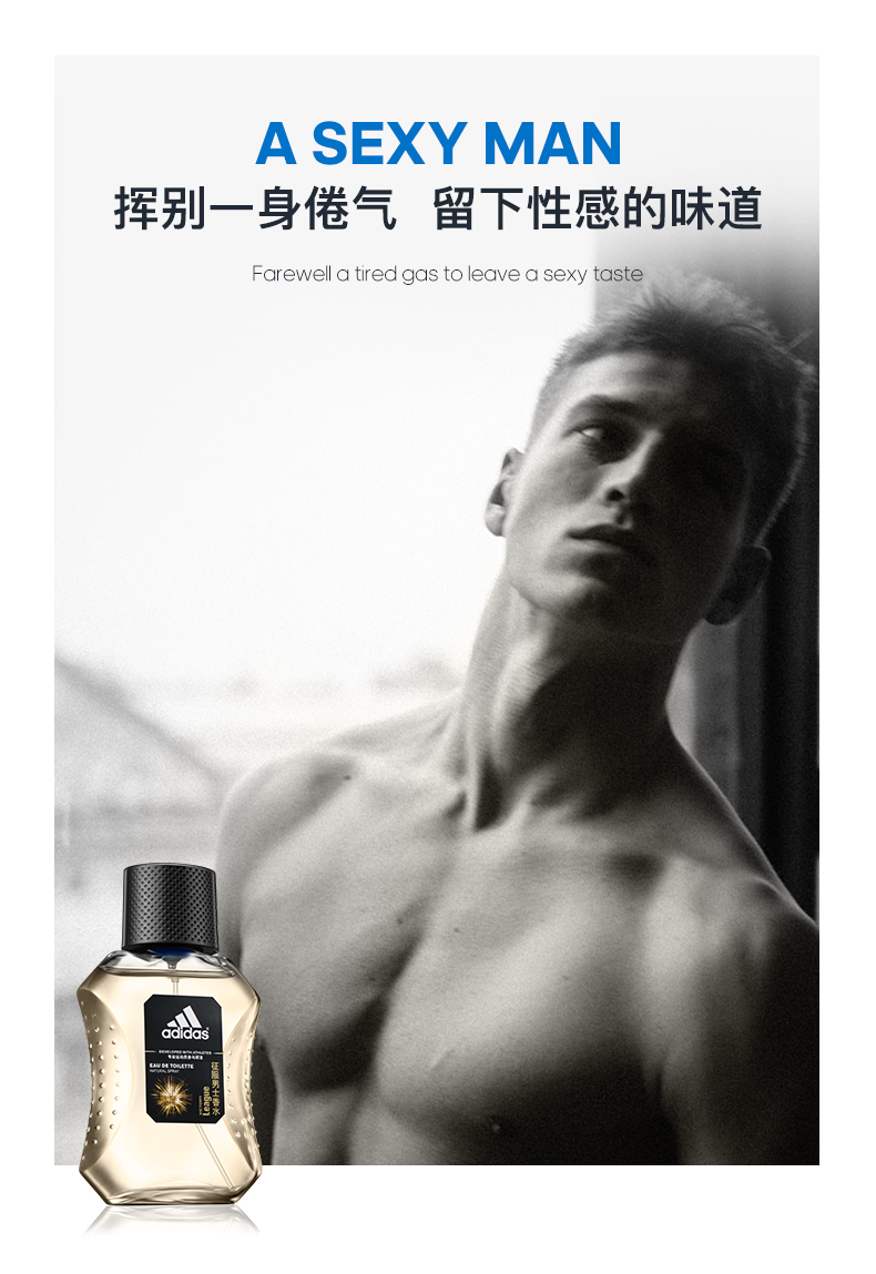 阿迪达斯 （adidas） 男士运动古龙水淡香水送男朋友节日生日礼物  Dynamic Pulse 100ML