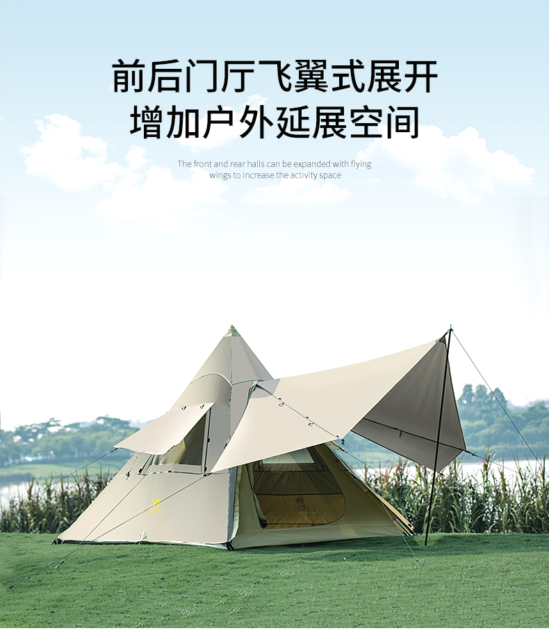户外帐篷_CAMEL 骆驼 户外精致露营帐篷 1142253007