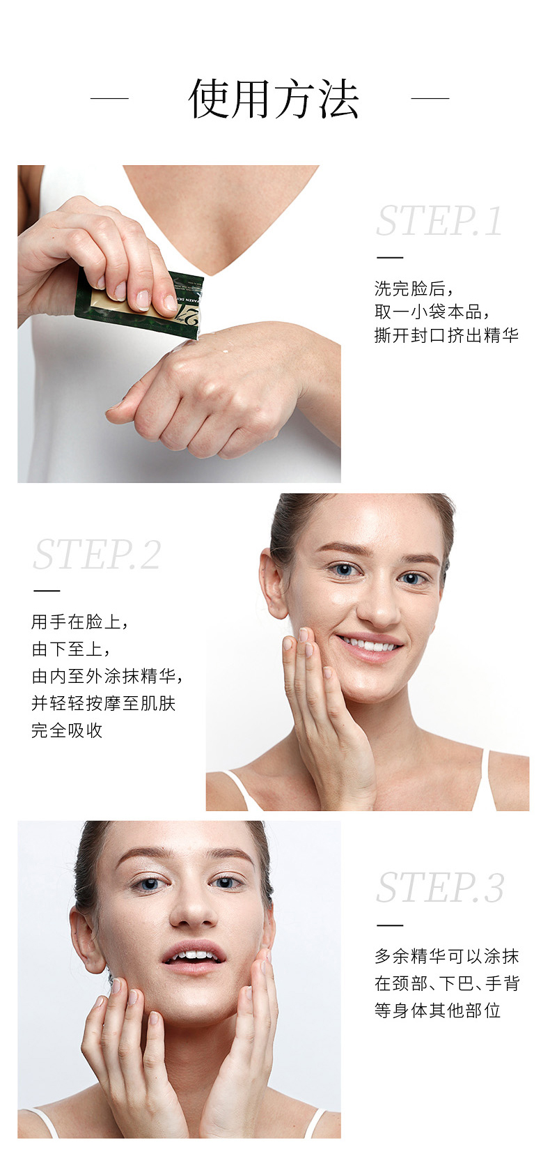 cemoy澳诗茉 21天早安精华肌底液次抛2ml*21片(补水保湿提亮 护肤品)