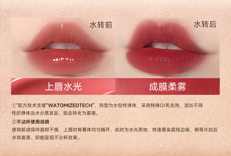 Color Key珂拉琪小熊猫美美迷你唇露礼盒