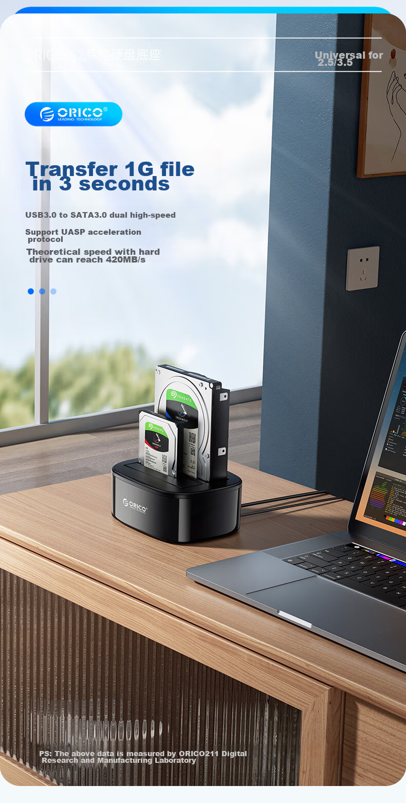 Внешний корпус для жесткого диска ORICO 6228US3, 3.5/2.5 дюйма SATA, USB 3.0, черный