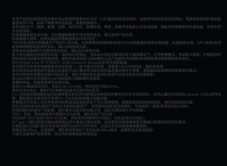 联想拯救者R9000P入手一周后，真话实说我更喜欢它了