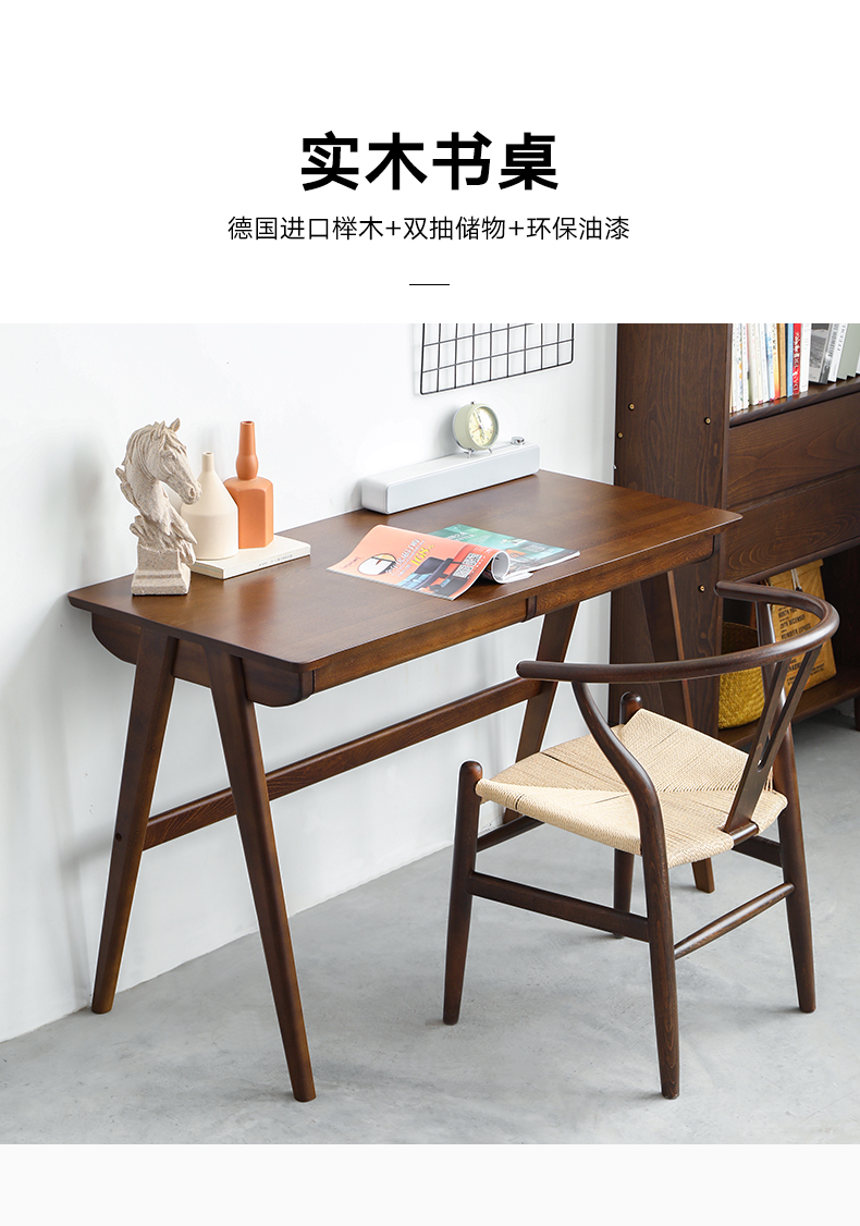 香木语实木书桌椅德国进口榉木带抽屉电脑桌日式北欧简约写字桌办公桌家用M-1胡桃色1米