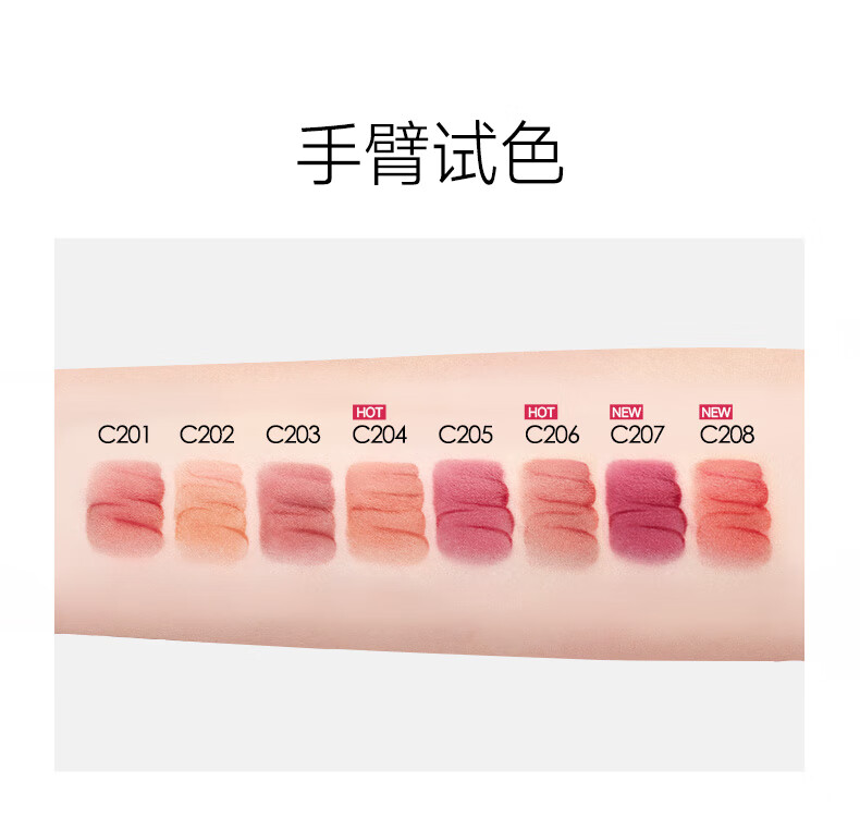 卡姿兰（Carslan）有色唇部精华唇霜唇釉口红唇彩轻雾感C202杏茶浮想4.5g生日礼物