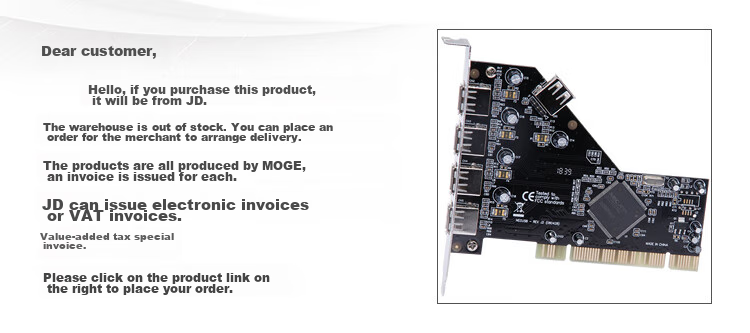 Плата расширения MOGE USB 2.0