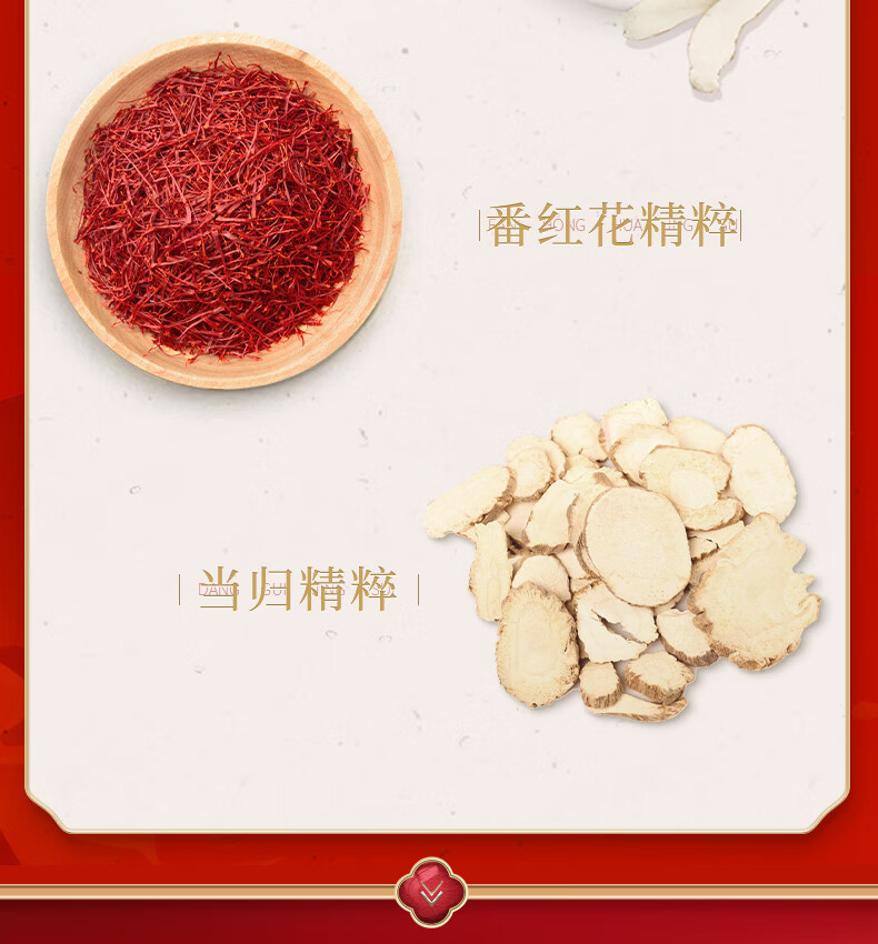 美肤宝五珍弹力保湿(洁水霜)紧致护肤套装提拉紧实护肤品套装化妆品