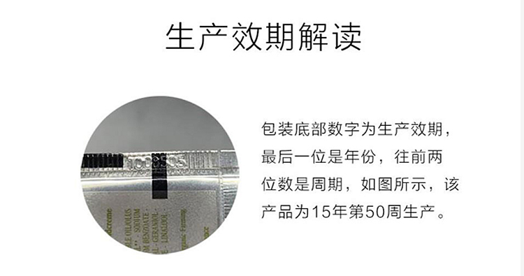欧舒丹（L'OCCITANE）绿野奇境护手霜30ml 缓解干燥清爽不腻 法国原装 有无封口随机发