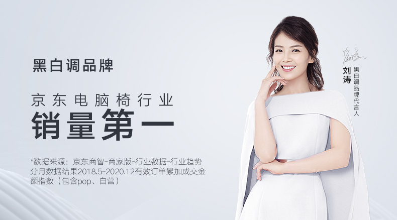 黑白调 E1人体工学电脑椅 办公椅可躺 会议椅 电竞椅 椅子家用转椅 学习椅 座椅 多功能调节老板椅 畅享版