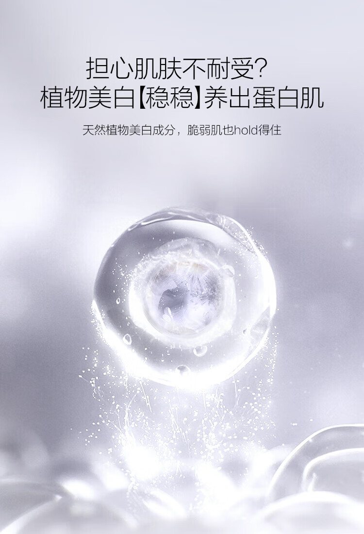 御泥坊面膜女美白嫩肤面膜提亮肤色黄气改善暗沉补水保湿面膜秋冬 美白面膜19+补水面膜19+精华液