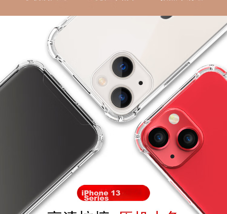 Прозрачный чехол для iPhone 13
