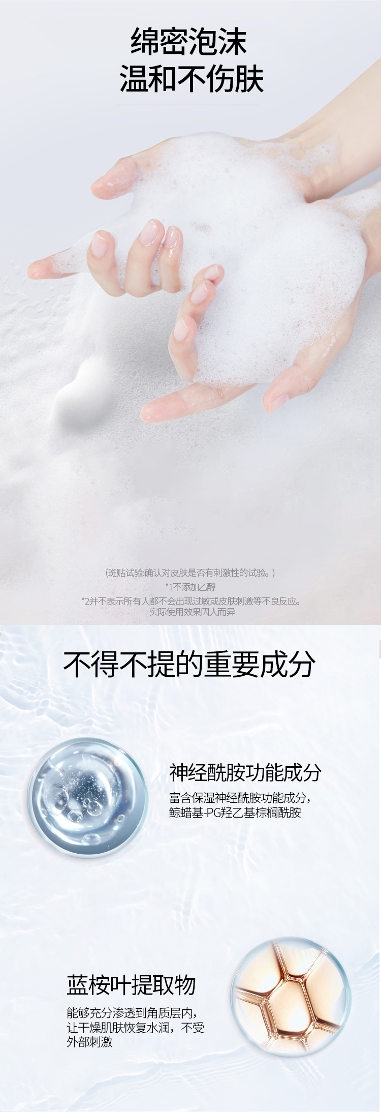 珂润（Curel）润浸保湿泡沫氨基酸洗面奶150ml男女通用洁面【直播专享】