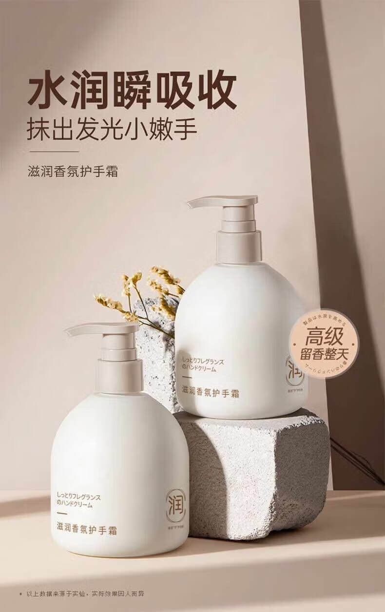 苋丹博士 滋润护手霜教师节男女士水润补水秋冬长效保湿防止干裂持久留香