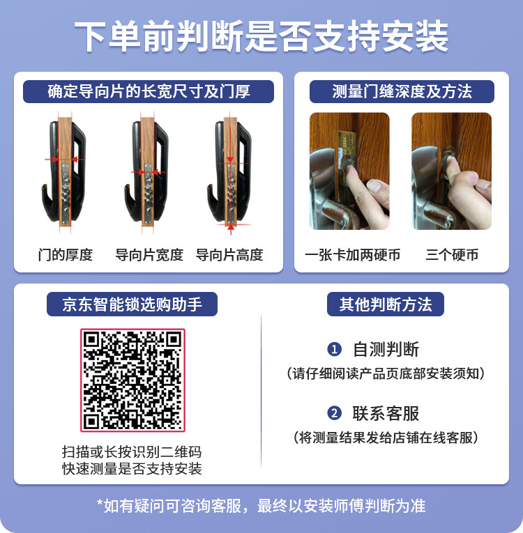 凯迪仕智能锁和小米智能锁哪个好？告诉大家真相