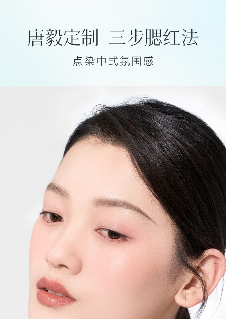 彩棠（TIMAGE）修容盘01+腮红02 高光立体提亮腮紫膨胀色彩妆套装