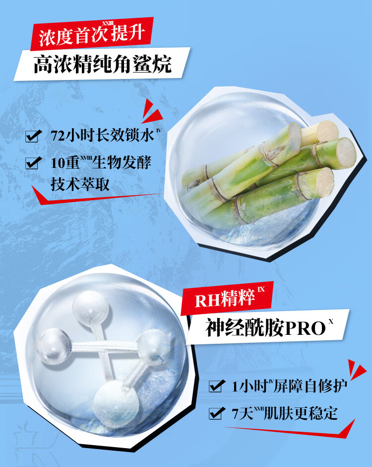 淮夏（海外保税）高保湿面霜125ml经典版 补水保湿护肤品生日礼物