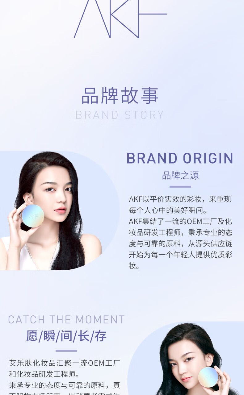 AKF轻透控油散粉10g定妆蜜粉喷雾遮瑕不脱妆透明自然油皮亲妈镭射款