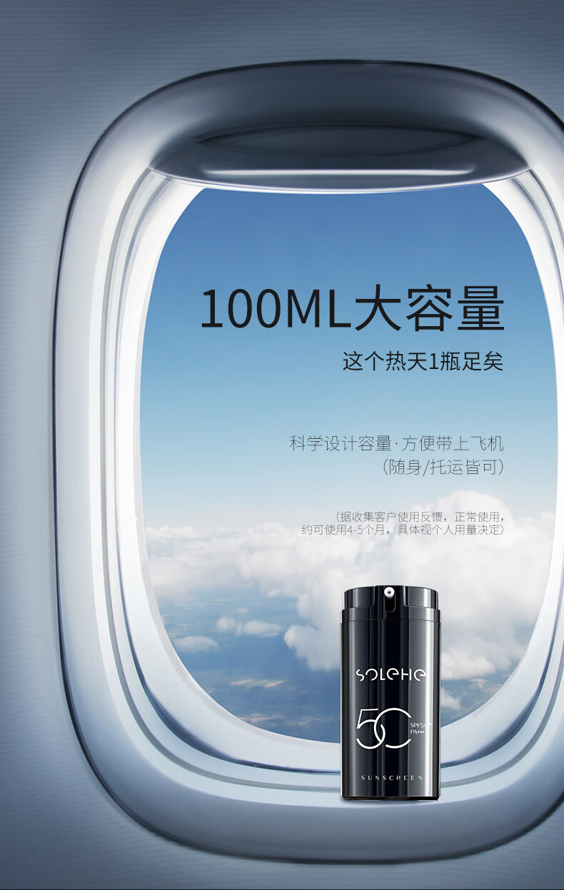 和风雨男士防晒霜100gSPF50+PA+++高原户外隔离乳防晒伤晒黑生日礼物