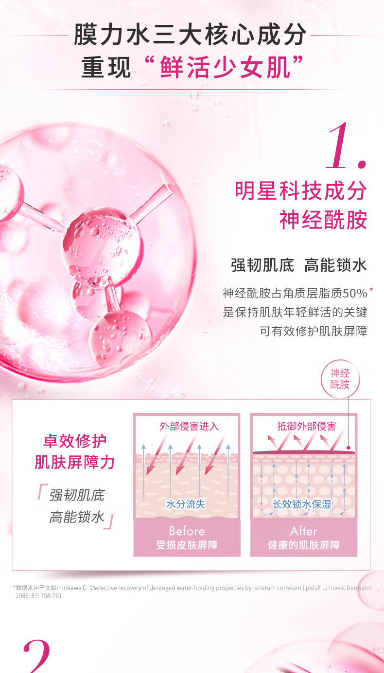 欧莱雅（LOREAL）套装清润葡萄籽护肤套装女补水保湿水乳面霜化妆品礼物送爱人妈妈 1】葡萄籽礼盒4件套
