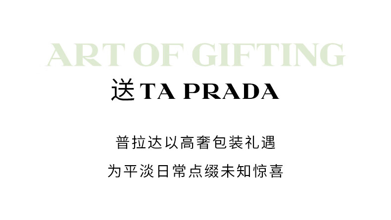 普拉达（PRADA）圣诞限定对香礼盒女士香水女礼盒生日礼物女圣诞礼物送女友