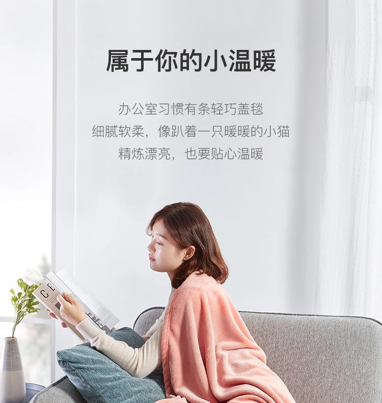 网易严选 毛毯盖毯 轻便保暖办公家用绒毯午睡空调毯毛巾被盖毯毯子 天空蓝