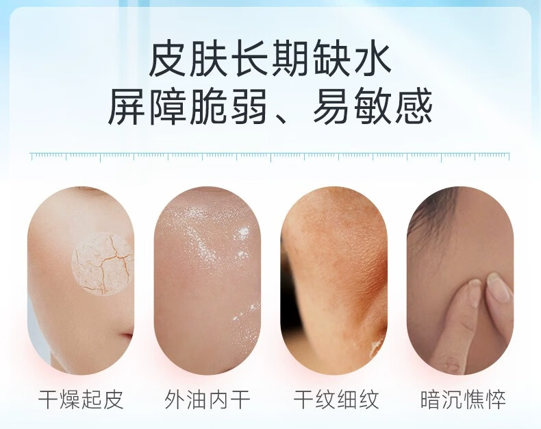 绽妍（JUYOU）维生素原B5精润保湿水乳面霜保湿补水喷雾缓解干燥紧绷面部修护 【油皮清爽】B5保湿水乳组合