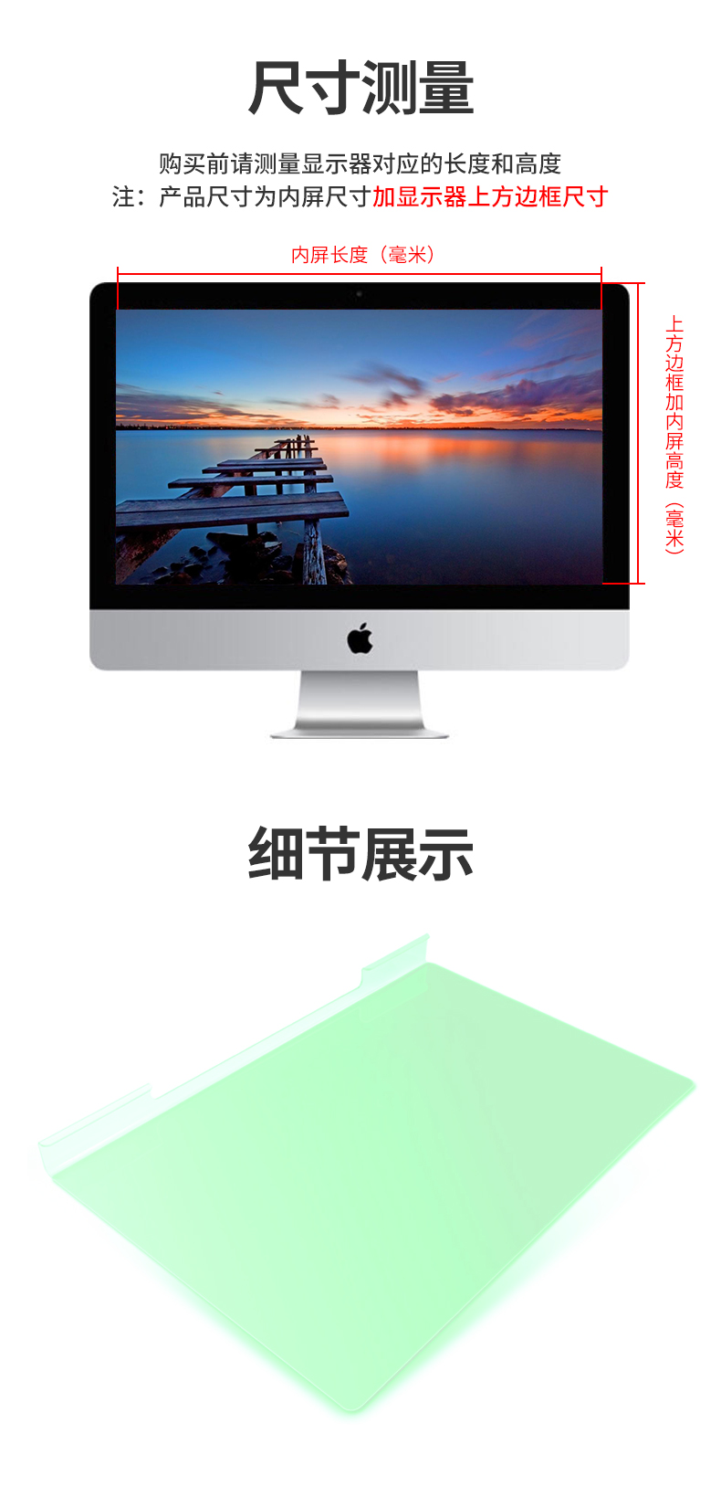 倍方 荧光绿电脑显示器防蓝光保护屏24英寸（16:9）防蓝光膜悬挂式易安装电脑抗蓝光 屏幕保护膜 保护罩