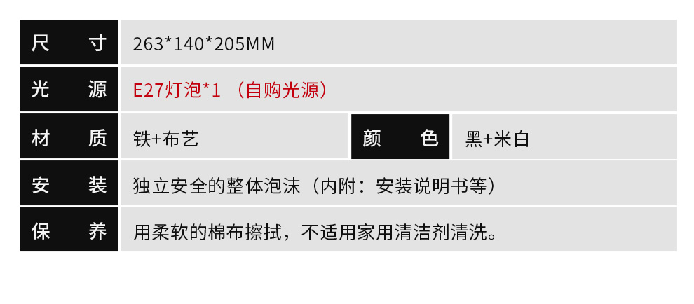 雷士照明(NVC)北欧式壁灯搭配 简约欧美式壁灯 卧室床头壁灯 房间过道走廊温馨浪漫田园墙壁灯饰 素织 简约北欧风格壁灯  【2只装带光源】