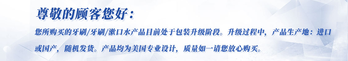 佳洁士漱口水3D钻亮炫白系列美白漱口水500ml单瓶装 牙齿美白去黄 薄荷清新