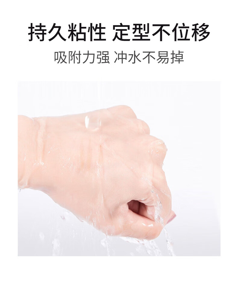 贝览得（beautyblend）双眼皮贴隐形蕾丝肉肤色透明轻薄自然美目无痕单面 M码108枚/盒