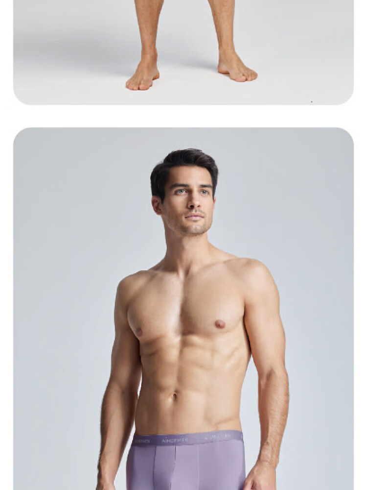 Мужские трусы AIMER MEN, набор из 3 шт., антибактериальные из модала, комфортные и приятные к телу, ZS4, размер 175