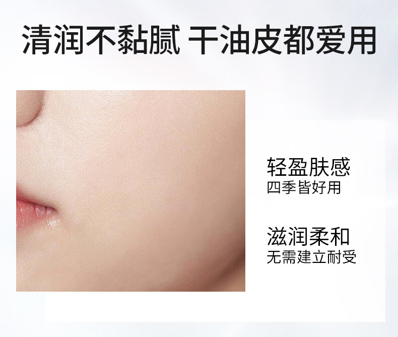 美肤宝水光透白(洁水乳霜精华)美白淡斑护肤品套装水乳男女化妆品