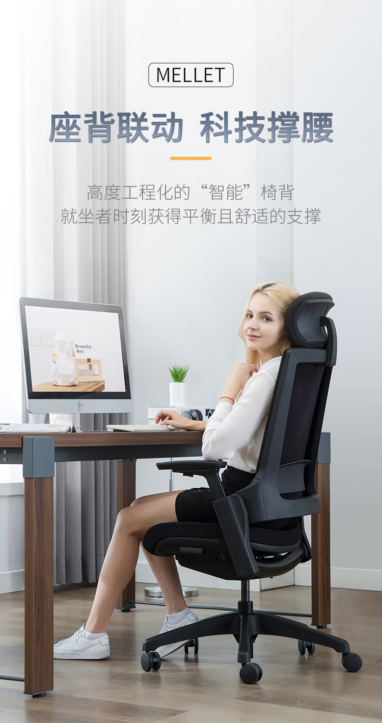 永艺 电脑椅 人体工学老板椅子可躺  办公椅家用 坐背联动职员椅会议椅学习椅  Mellet黑色